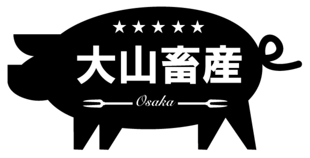鶴見区に養豚場があるって知ってますか！？の画像