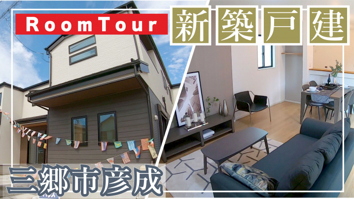 7月3日・4日≪オープンハウス開催≫の画像