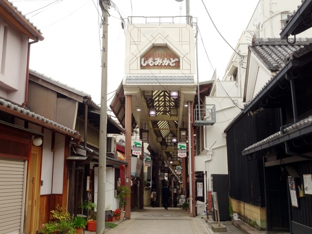 奈良の難読地名あなたはいくつ読める ルーツについて解説 賃貸のマサキ 奈良の難読地名あなたはいくつ読める ルーツについて解説 賃貸のマサキ