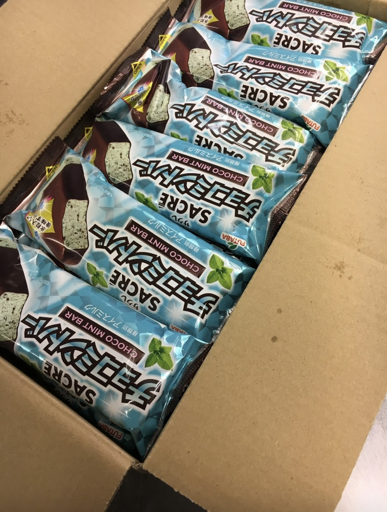 チョコミント狂の画像
