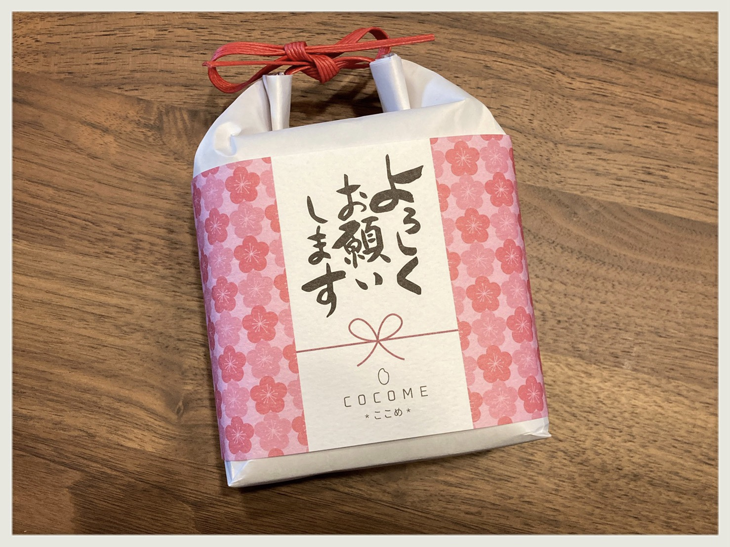 よろしくおねがいします！の画像