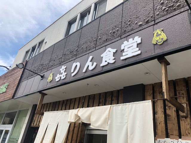 待ってました～！㐂りん食堂さんオープンです。の画像