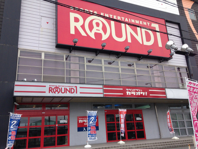 ラウンドワン横浜戸塚店8月31日閉店の画像