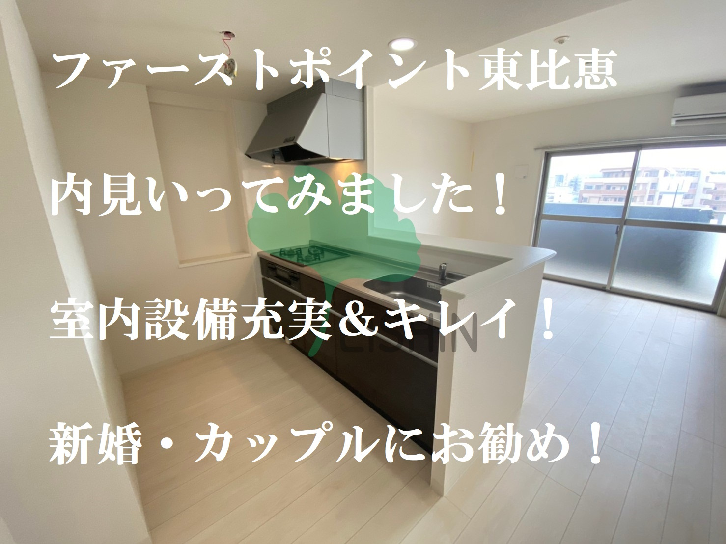 東比恵×2LDK×築浅×10万円程ご希望の方必見！の画像