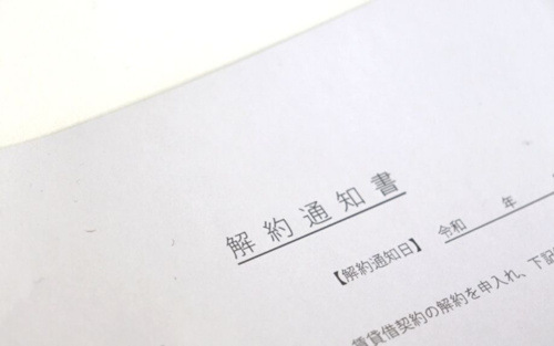 賃貸物件に住んで1ヶ月で退去はできる？退去の手順と違約金について