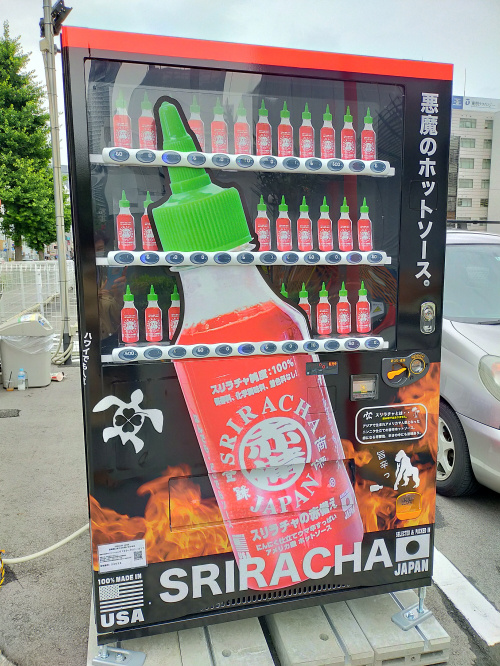 暑いですね！の画像