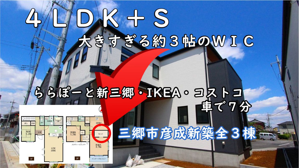 7月10日・11日≪オープンハウス開催≫の画像