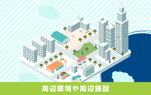 名東区にある名古屋市立高針小学校のグランドデザインをチェック！