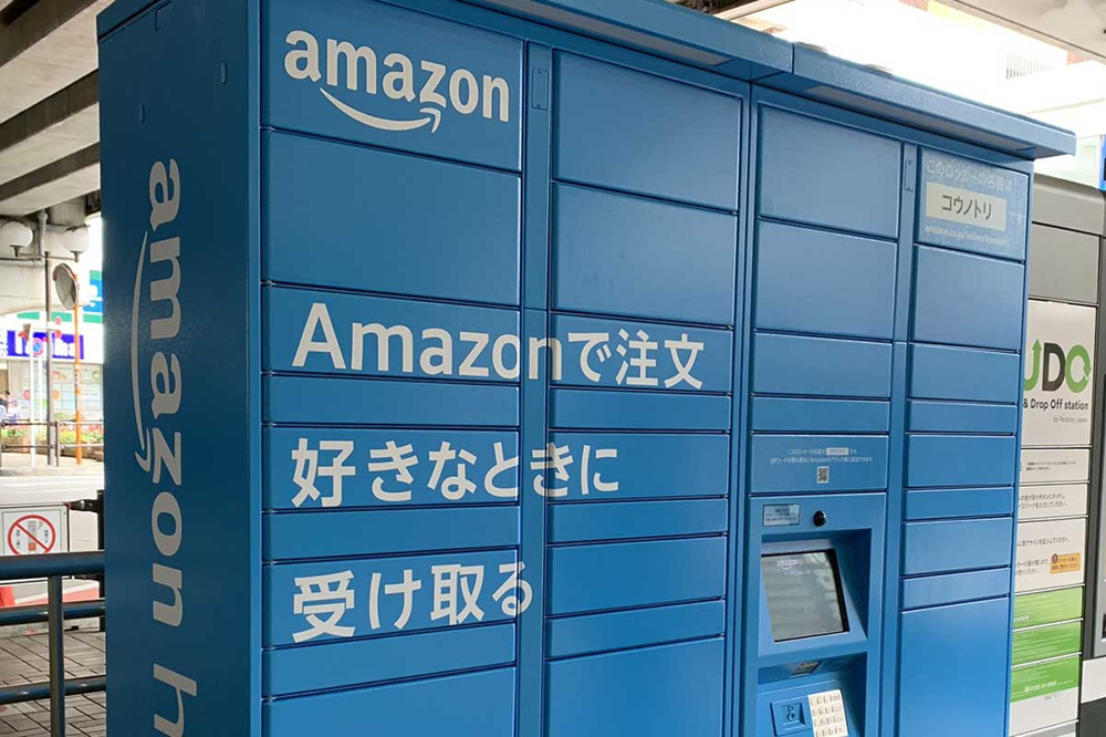 ７月９日：Amazon　hubの画像