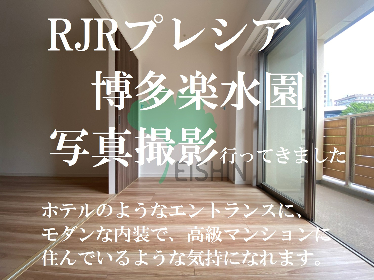 博多天神エリア×7万円台×1LDK×高級マンションの画像
