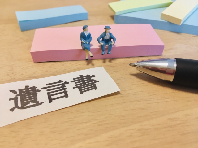 遺言書のルールが大きく変わりました ～日高市高麗川駅前不動産コラム～の画像