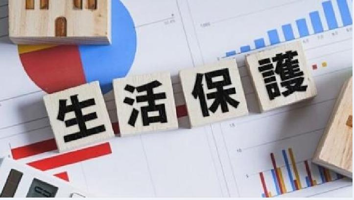 名古屋　賃貸　生活保護の画像