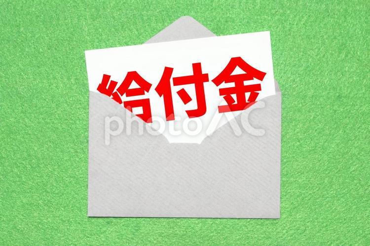 注意が必要！中古住宅購入のすまい給付金対象についての画像