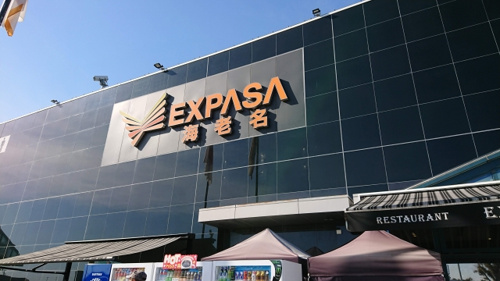 神奈川県海老名市にある「さがみ野駅」周辺の住みやすさを解説！