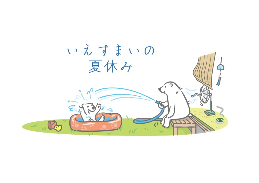 ゜+.――゜+.夏休み゜+.――゜+の画像