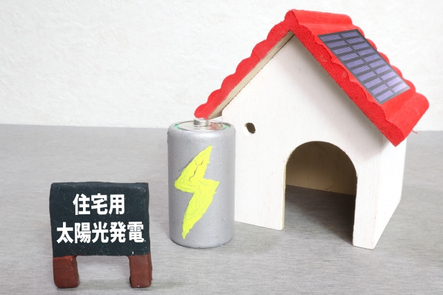 太陽光発電付きの不動産は売却できる？方法や注意点についての画像