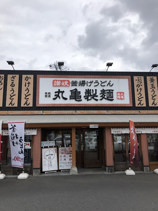 お昼ご飯(^_-)-☆の画像