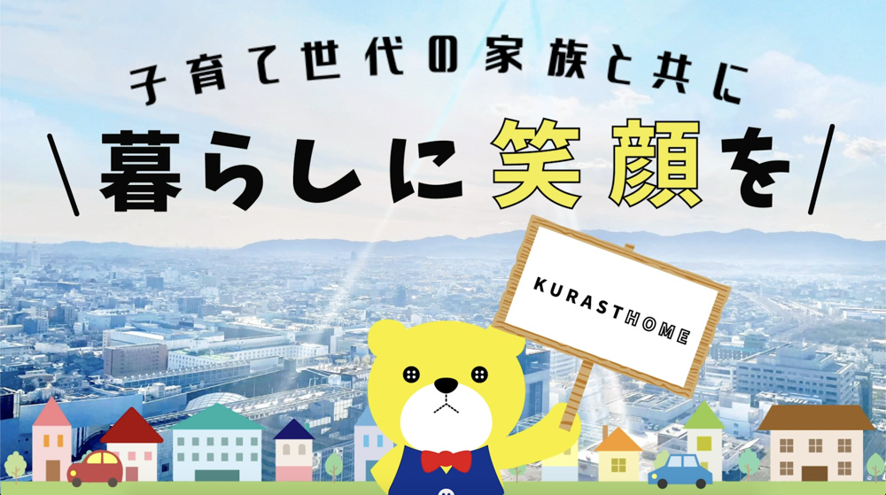 クラストチャンネルをリニューアルしました！の画像