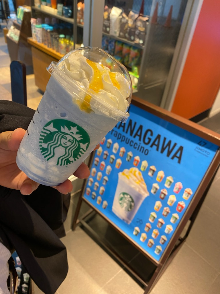 47JIMOTO フラペチーノの画像