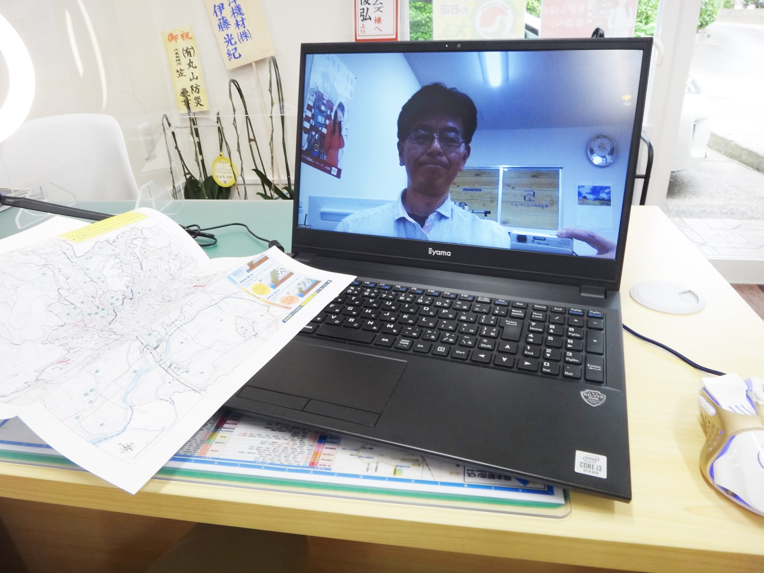 IT重説　熊本市　不動産の画像