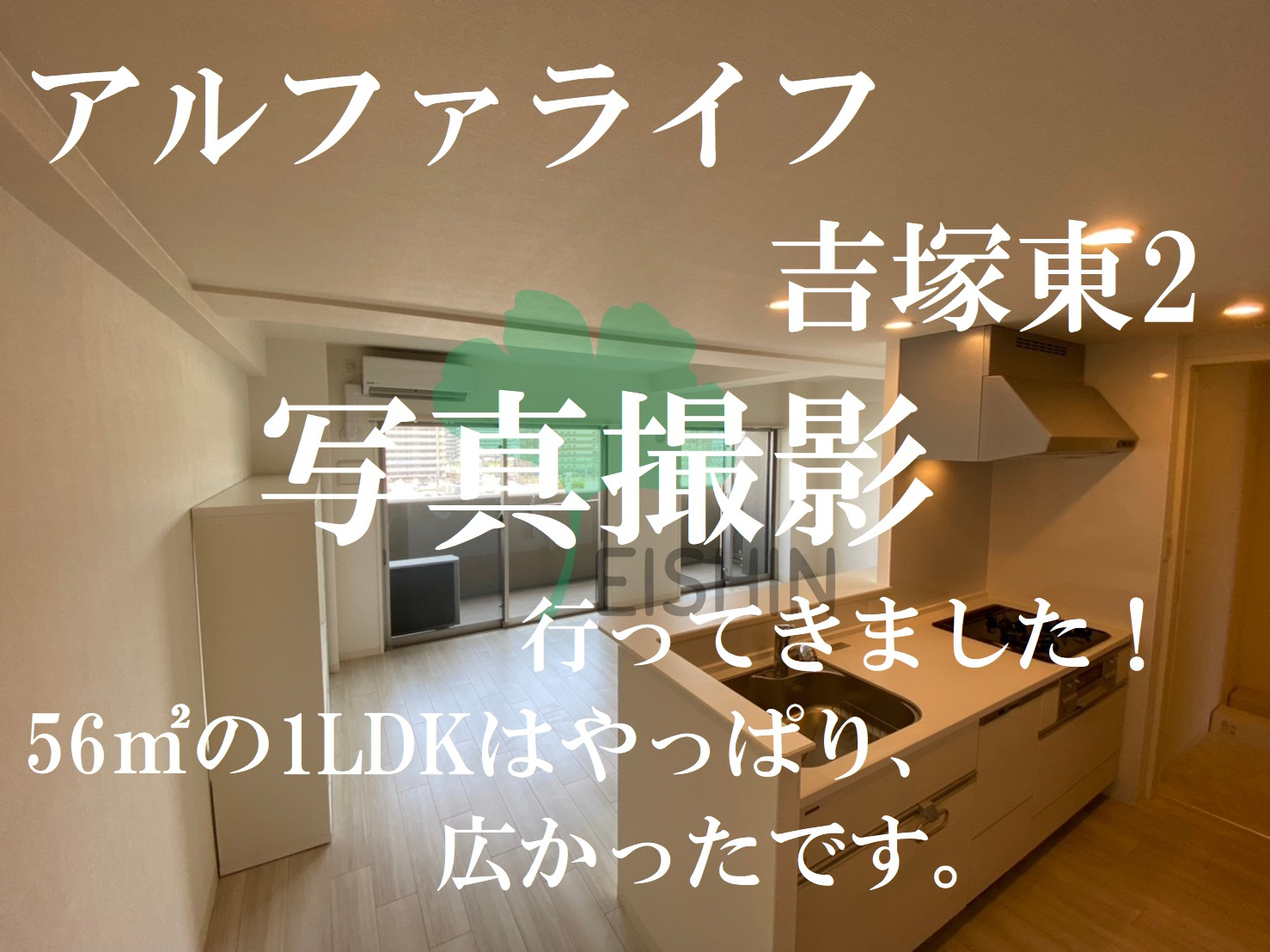 吉塚エリア×1LDK×都市ガスでお探しの方必見！の画像