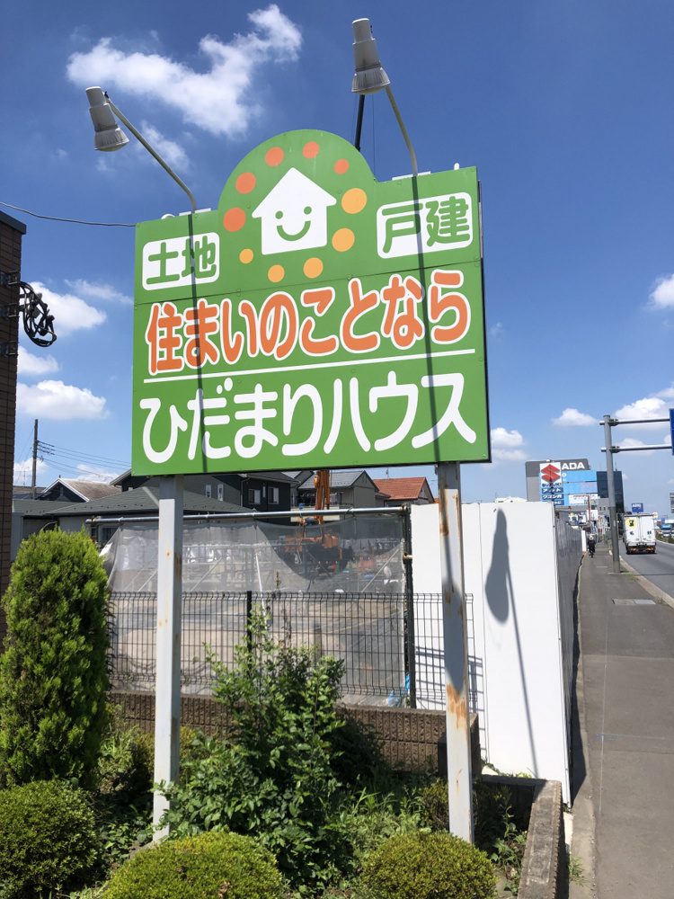 雨にも負けずの画像