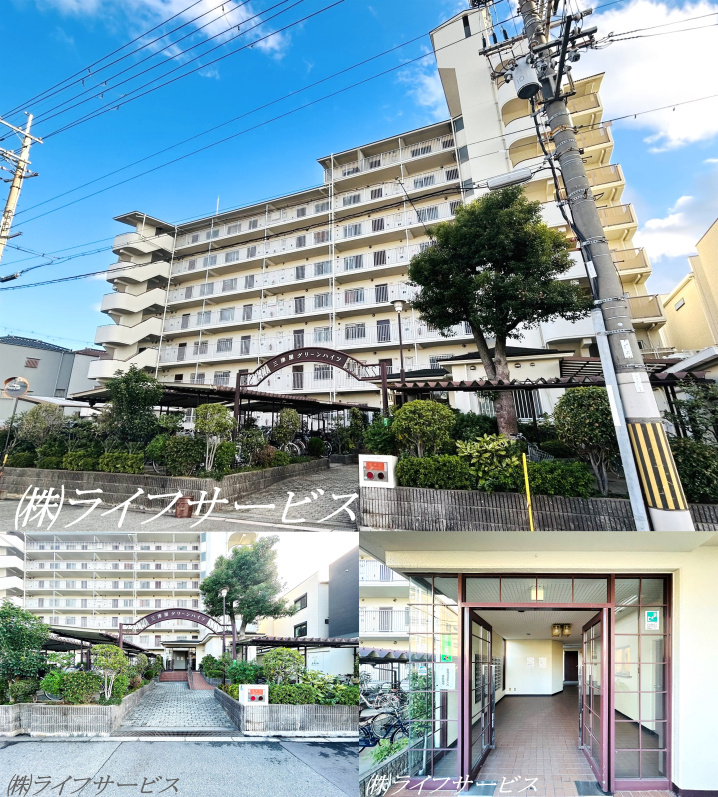 三津屋グリーンハイツの外観と共用部