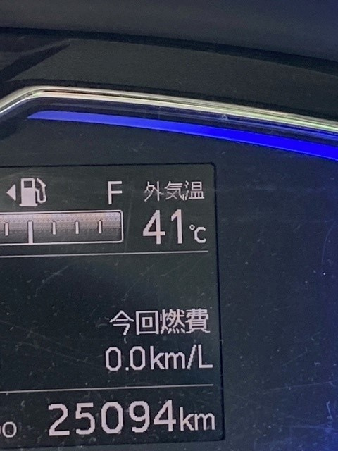 外気温の画像