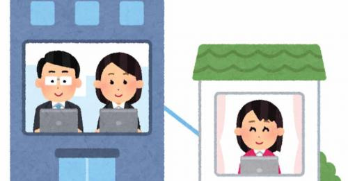 テレワークのお部屋探しの画像