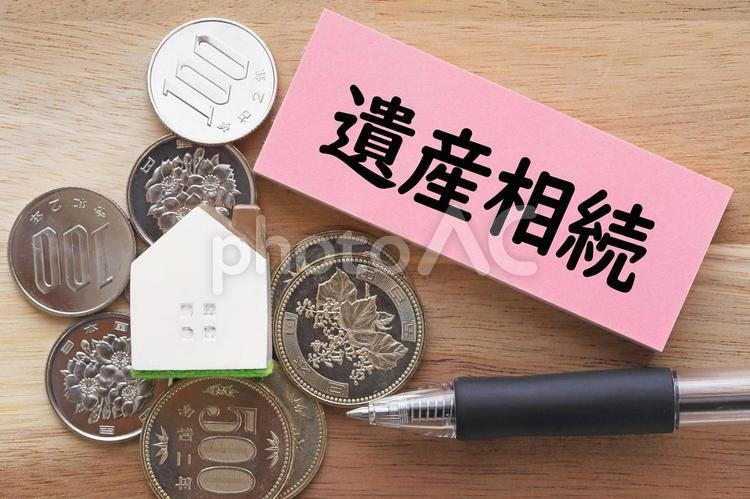 換価分割とはの画像