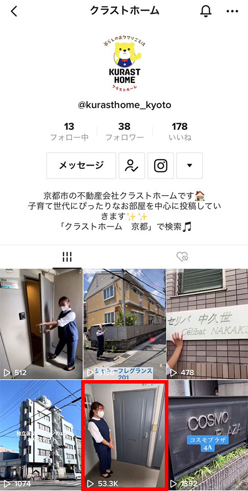 TikTokに投稿した動画が5万再生されました‼️の画像
