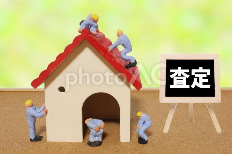訪問査定の重要性の画像