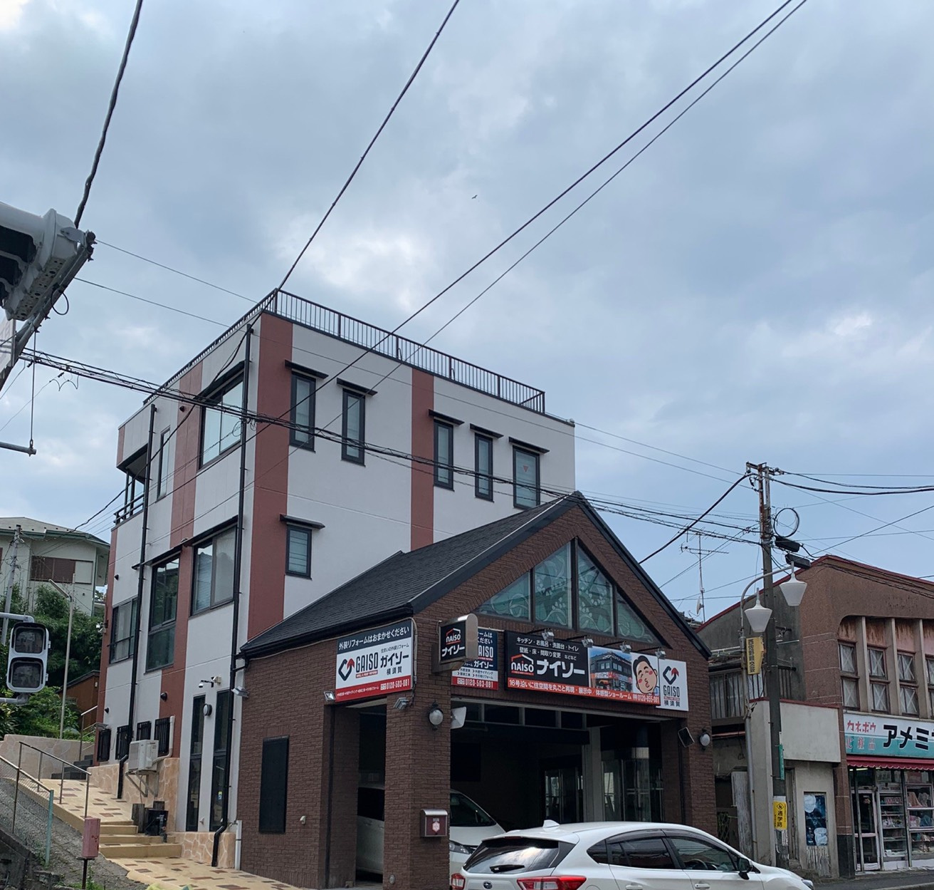 横須賀市佐野町　居宅店舗事務所の画像