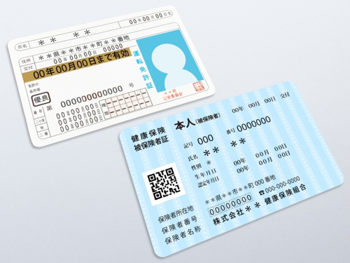 不動産購入時に準備すべき必要書類の種類とは？印鑑や住民票は？