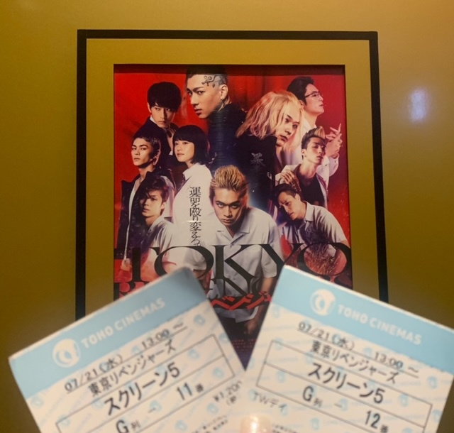 ららぽーとTokyo-Bayの画像