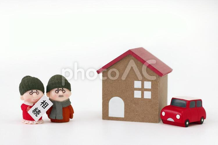 空き家の売り出し方法の画像