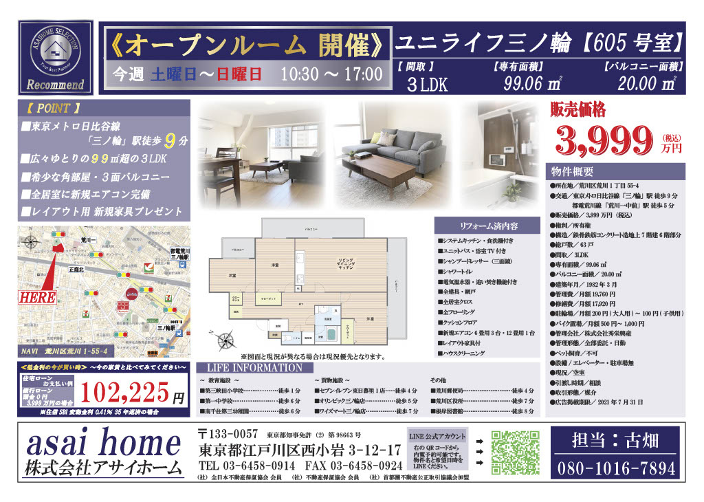 4連休!!の画像