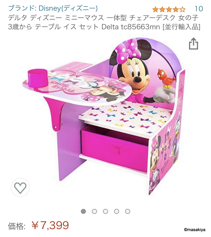 キッズスペースの机の画像