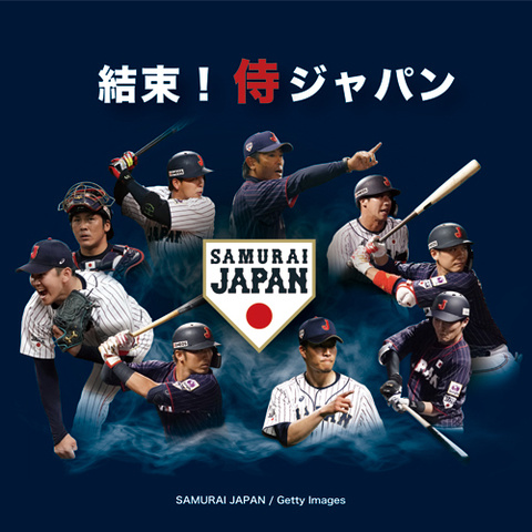 ワクワク♪の画像