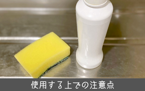 ディスポーザーを台所で使用する上での注意点とは