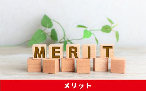 住宅売却時のホームインスペクションのメリットとは