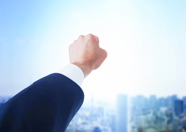 人生の転機に制度を上手く利用しよう