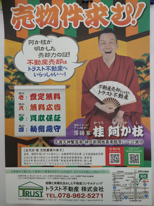 お盆休暇のお知らせの画像