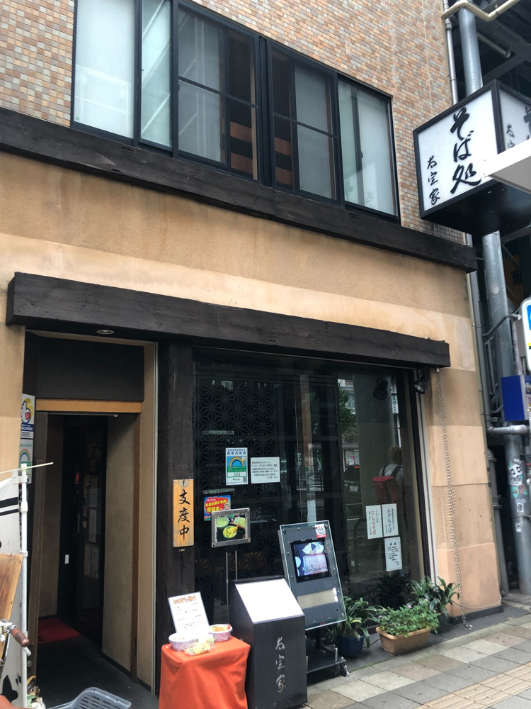 種類豊富なお蕎麦屋さん！の画像