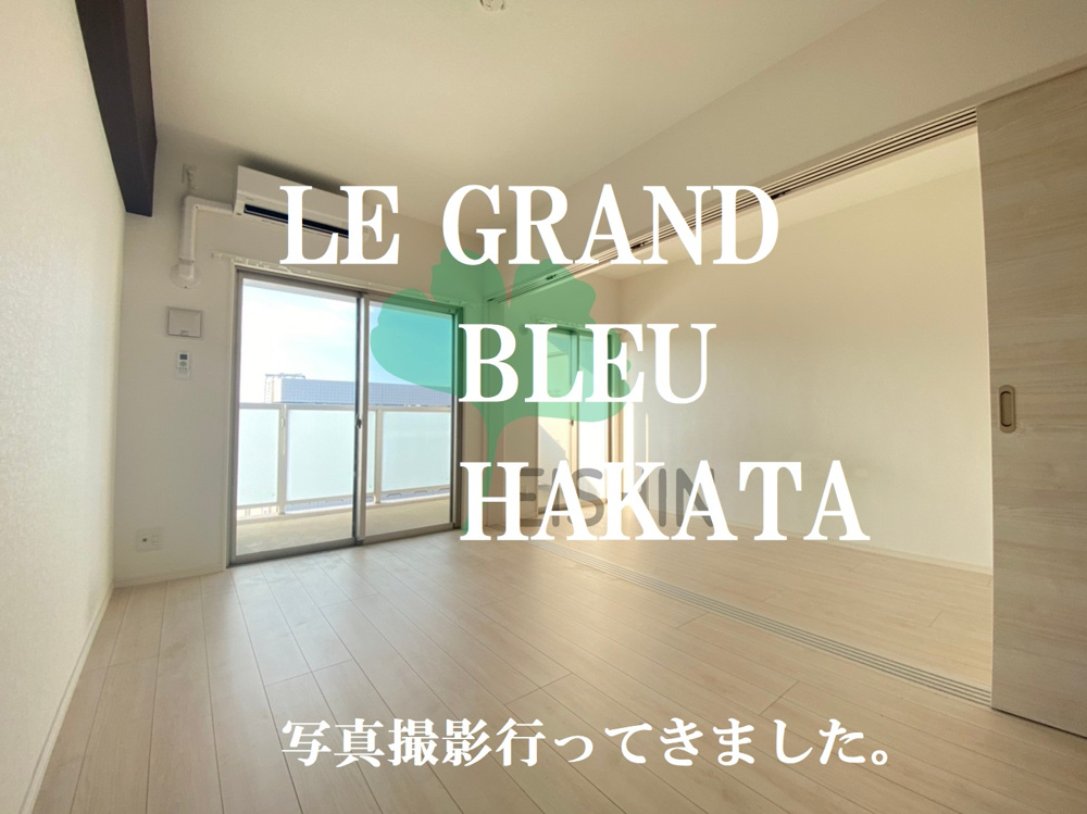 吉塚×1LDK×築浅×7万円台でお探しの方必見！の画像