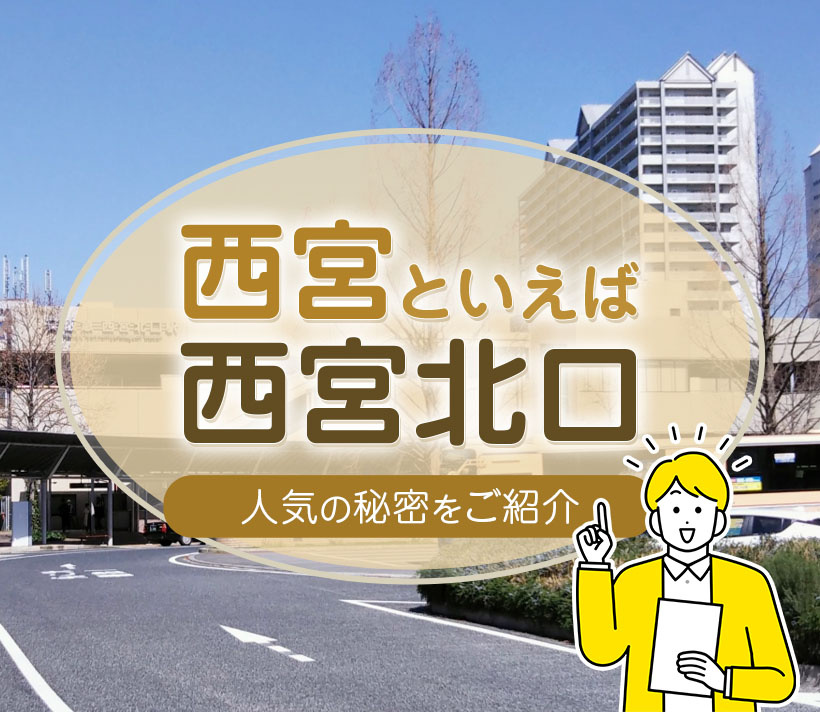 ブログ記事トップ画像