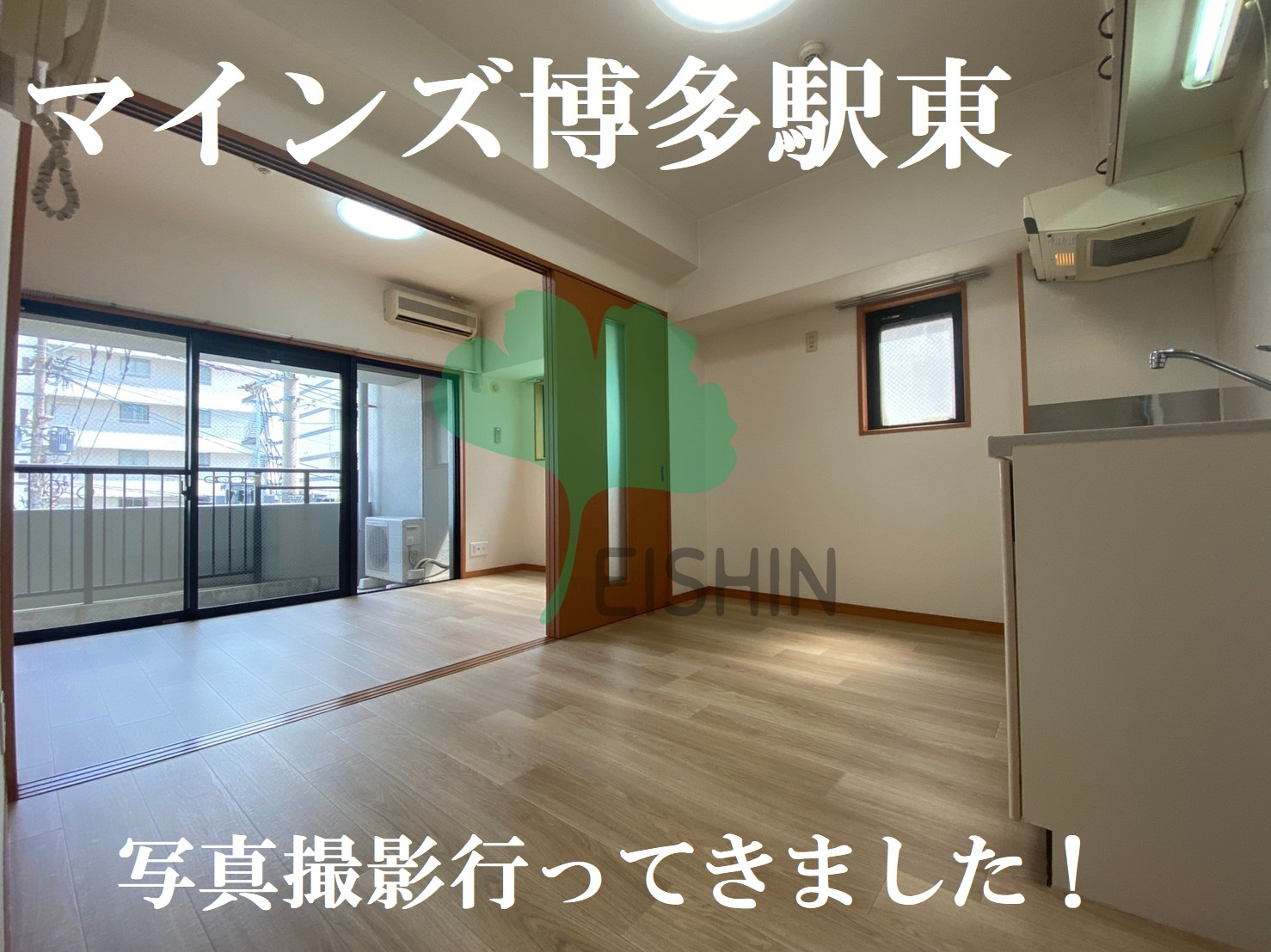 博多・東比恵駅×7万円台で2部屋欲しい方!の画像