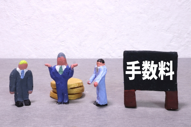 所沢市で不動産売却をお考えの方へ！仲介手数料の相場と計算方法の画像