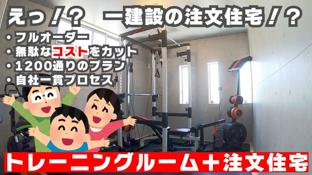 8月7日・8日≪オープンハウス開催≫の画像