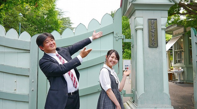 【体験談】奈良女子大学生インタビュー